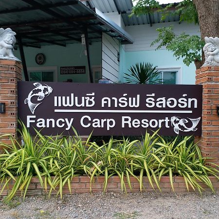 Fancy Carp Resort Cha-Am Extérieur photo